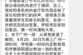 等待复课的“高四”复读生们：跨省寻退路，租酒店考“一模”图片