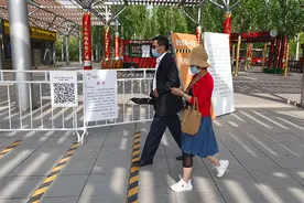 奥森等35家公园五一预约入园 客流量达30%将限流图片