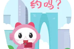 布宝带货！园区果园采摘地图送你！图片