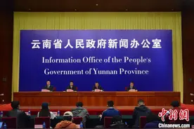 云南建立国土空间规划体系：服务国家战略 体现云南多样性图片