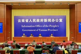 云南省将建立“四级三类四体系一平台”国土空间规划体系图片