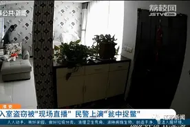 女子吃饭时手机突然作响，看到内容后惊出一身冷汗……马上报警图片