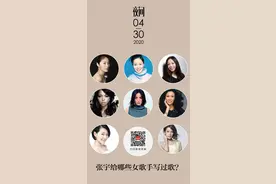 他的歌里有男默女泪，也有婚姻真谛图片