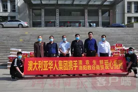 华人集团向洛阳洛龙区捐赠万斤澳洲羊肉图片