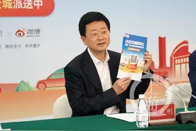 段成刚在线“直播带货” 为两江新区消费代言图片