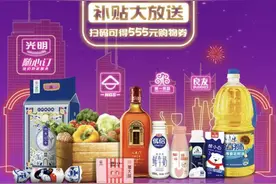 去大丸66折买CPB，老字号餐厅“吃”200就送50丨五五慧选日历图片