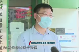 武汉市启动“万名医生进社区”活动视频封面