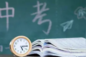 刚刚！安徽中考时间定了图片