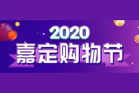 安全感爆棚！嘉定648辆公交车都将装上它图片
