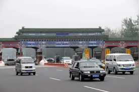 好消息！5月6日起，北京调整高速计费起止点图片