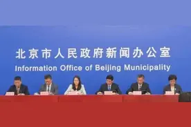 北京尾号限行暂不启动；“五一”期间，北京这些公园需预约入园，热点公园可查游客量图片
