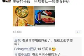 预告来了！未来五天朋友圈大赏，你是哪种style图片