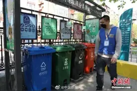 北京垃圾分类新政今起实施 个人乱扔垃圾最高罚200图片