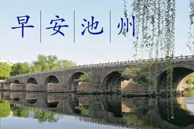 早安池州 | 安徽今年中考时间延期一个月 长跑不再是体育必考项目（语音播报）图片