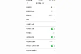 安卓版微信更新 用户可以给群聊设置仅自己可见图片