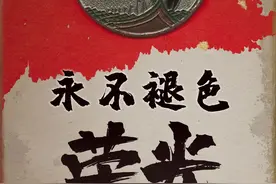 微视频 | 敬礼！老兵图片
