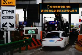 高速收费计算器来了！过路费多少，司机心中更有谱了图片