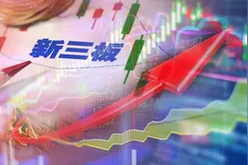 火速落地！新三板精选层再迎新规，持续监管指引出炉，减持、关联交易、对外担保…都有涉及图片