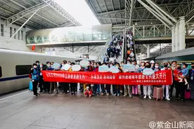 从南京出发！江苏首趟省内动车旅游专列启程图片