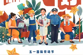 既然做，就做好！仍在工作的你辛苦了！图片