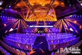 一座城的时代院望！白鹭金岸·临沂院子产品发布会圆满举办图片
