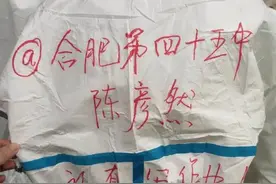 曾喊话女儿写作业的援鄂护士确诊患癌，乐观坚强的她说：“武汉的仗打完了，现在开启我的抗癌之行！”图片