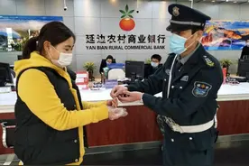保安拾金不昧 文明风气传递正能量图片