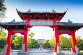 开学！这些高校加入开学“群聊”图片