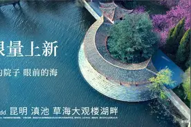 水星温泉营业啦，520傣味美食节带TA一起嗨图片