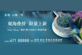 云大附中星耀学校2.5万/年，师大实验中学2万/年……昆明多所中学学费公布图片