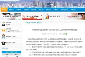 好消息！ 昆明职工连续缴存住房公积金6个月即可申请住房贷款图片