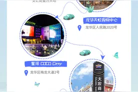 “五一”打卡龙华，家门口的游玩线路给您备齐了！图片