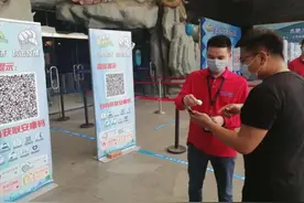文明旅游｜出游守秩序 安全有距离图片