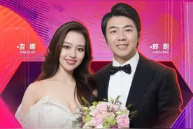 “55盛典”郎朗夫妇合体弹钢琴 方锦龙父子“两个人弹出一个乐团”图片