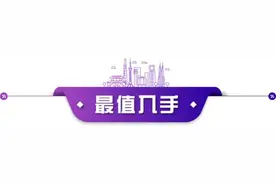 拼多多“五五折”抢购凯迪拉克，光明随心订领取“价值555元现金抵用券”| 五五慧选日历图片