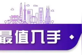 拼多多“五五折”抢购凯迪拉克，光明随心订领取“价值555元现金抵用券”| 五五慧选日历图片
