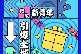 青春有你，出去玩吧图片