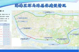 沥滘涌-南洲路段建成通车，广州海珠环岛路进度条已到58%图片