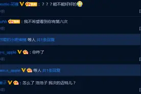 李荣浩受伤坐轮椅怎么回事 李荣浩受了什么伤现状如何2020最新消息图片