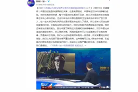 《柳叶刀》总编：认为新冠病毒类似于流感是严重判断失误，中国是对的图片