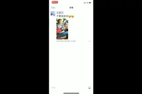 坑夫？浦北女子发朋友圈，结果老公被罚了图片