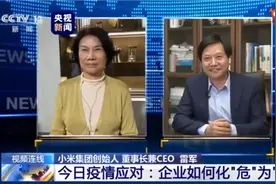 董小姐VS雷布斯：人生棋逢对手最难得图片