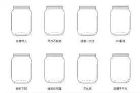 来来来~涂鸦你的职业心情小瓶子图片