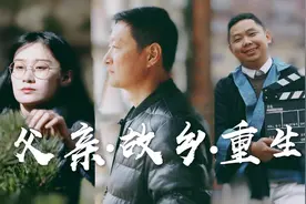 新华纵横｜父亲·故乡·重生（半成品）图片