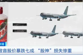 听，飞机哭的声音图片