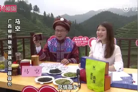 基层官员这次集体“背台本”，我们为什么要叫好？图片