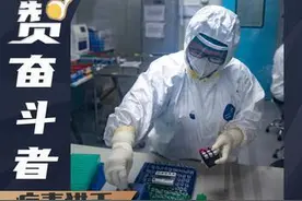 致敬！最美瞬间 点赞奋斗者图片