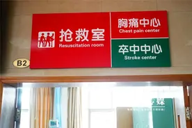 警惕！女子崴脚后竟引发…曾有人丢命！这事你可能每天都在做图片