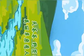 逛包头丨登山 戏水 看草原图片