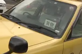 被疫情“逼急”了！日本出租车转行送外卖 网友：不会亏本吗？图片